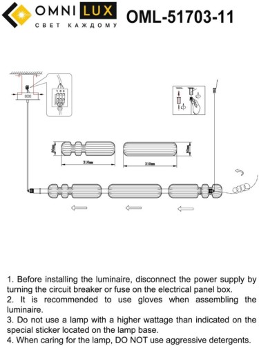 Подвесной светильник Omnilux OML-51703-11