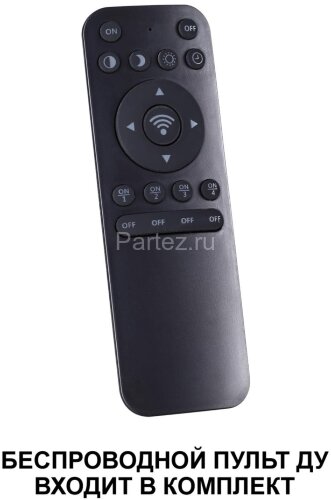 Подвесной светильник Novotech 359024