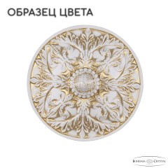 Подвесная люстра Bohemia AL16302/8/195 WMG