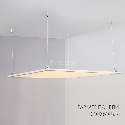 Светодиодная панель Arlight 023151(1)