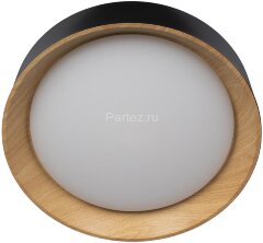 Потолочный светильник Loft It 10202 Black