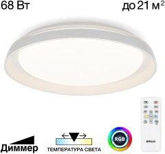 Потолочный светильник Citilux CL752450G