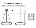 Подвесной светильник Kink Light 08213,01A(4000K)