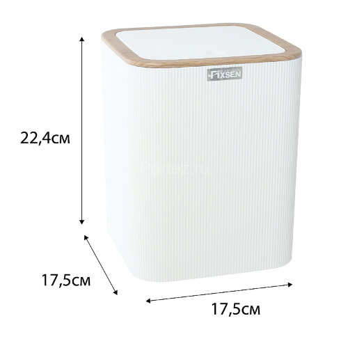 Ведро Fixsen White Wood, Белый (FX-402-6)