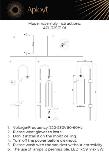 Бра Aployt APL.325.31.01