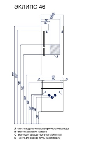 Тумба под раковину AQUATON Эклипс 46, темное дерево (1A172701EK560)