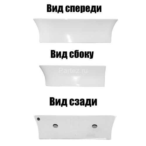 Раковина накладная Azario 485х410х125 прямоугольная, белый глянец (AZ-2258)