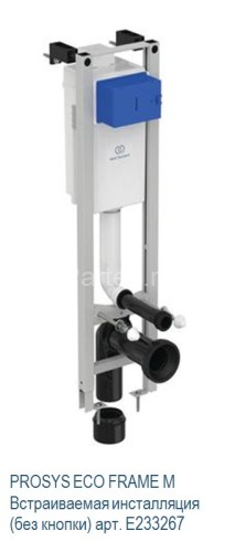 Комплект инсталляции Ideal Standard ProSys Eco Frame M с унитазом Connect E803501, сиденье микролифт