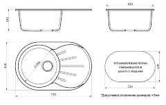 Кухонная мойка AZARIO Flora 730x450x215 искусственный мрамор, цвет песочный (CS00079915)