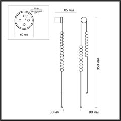 Настенный светильник Odeon Light 6639/16WL