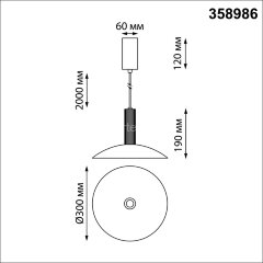 Подвесной светильник Novotech 358986