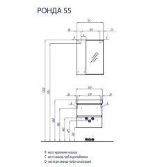 Зеркало-шкаф AQUATON РОНДА 55 с подсветкой, левый, дуб светлый (1A208602RSC2L)