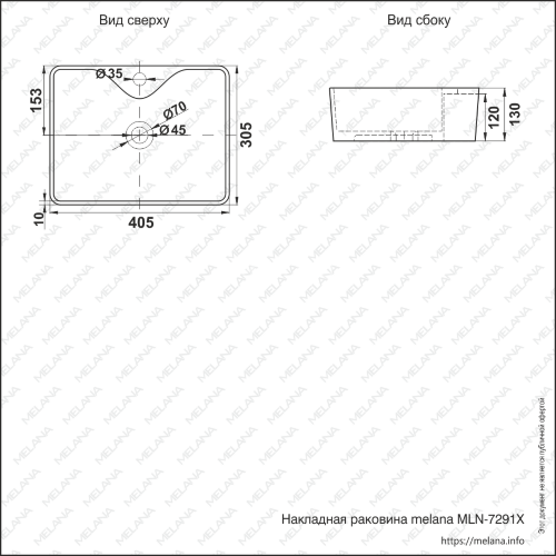 Накладная раковина melana mln-7291x