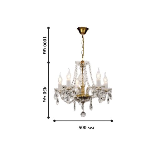 Подвесная люстра Favourite 1735-5P