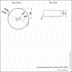 Накладная раковина melana mln-78433