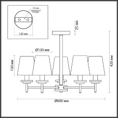 Потолочная люстра Lumion 4497/5C