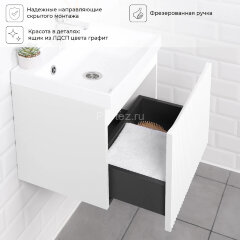 Комплект тумба Итана Kate 50 (494х344х448) подвесная, с раковиной Clarissa 50, бланж (CS00090876)