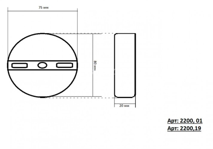 Настенный светильник Kink Light 2200,01