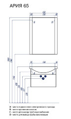 Зеркало AQUATON Ария 65 белое (1A133702AA010)