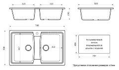 Кухонная мойка AZARIO Elmas 780х500х190 двойная, искусственный мрамор, цвет белый (CS00078329)
