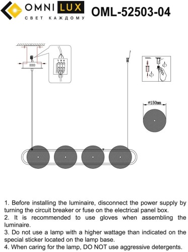 Подвесной светильник Omnilux OML-52503-04