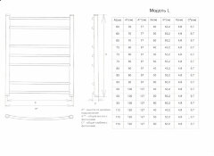 Полотенцесушитель водяной ДВИН L лесенка 60/40, полированный (4627086043590)