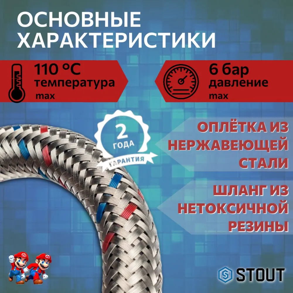 Расходные материалы